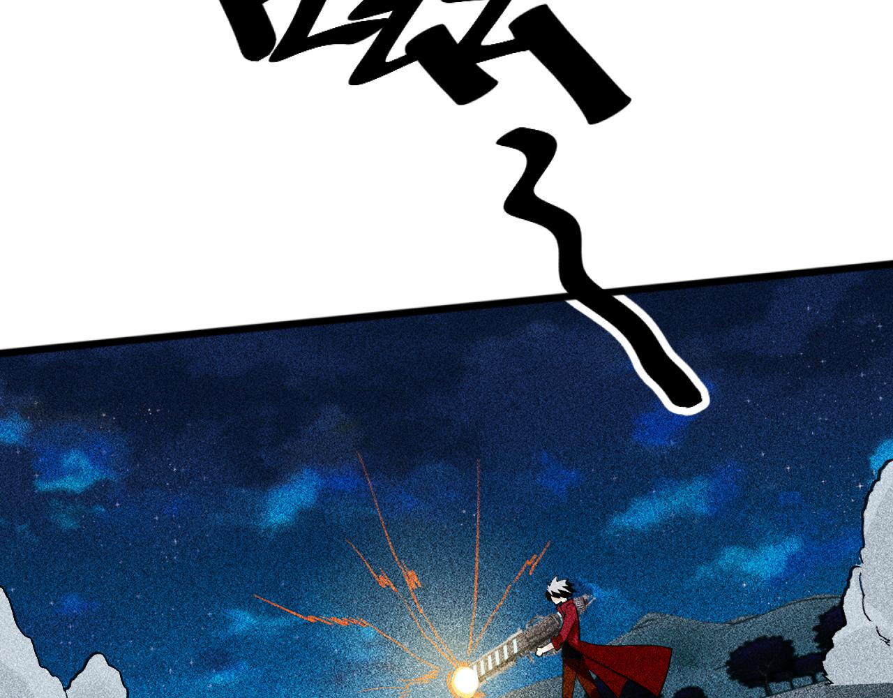 《不死的我X灭世少女》第26话 最初的魔女 第20页