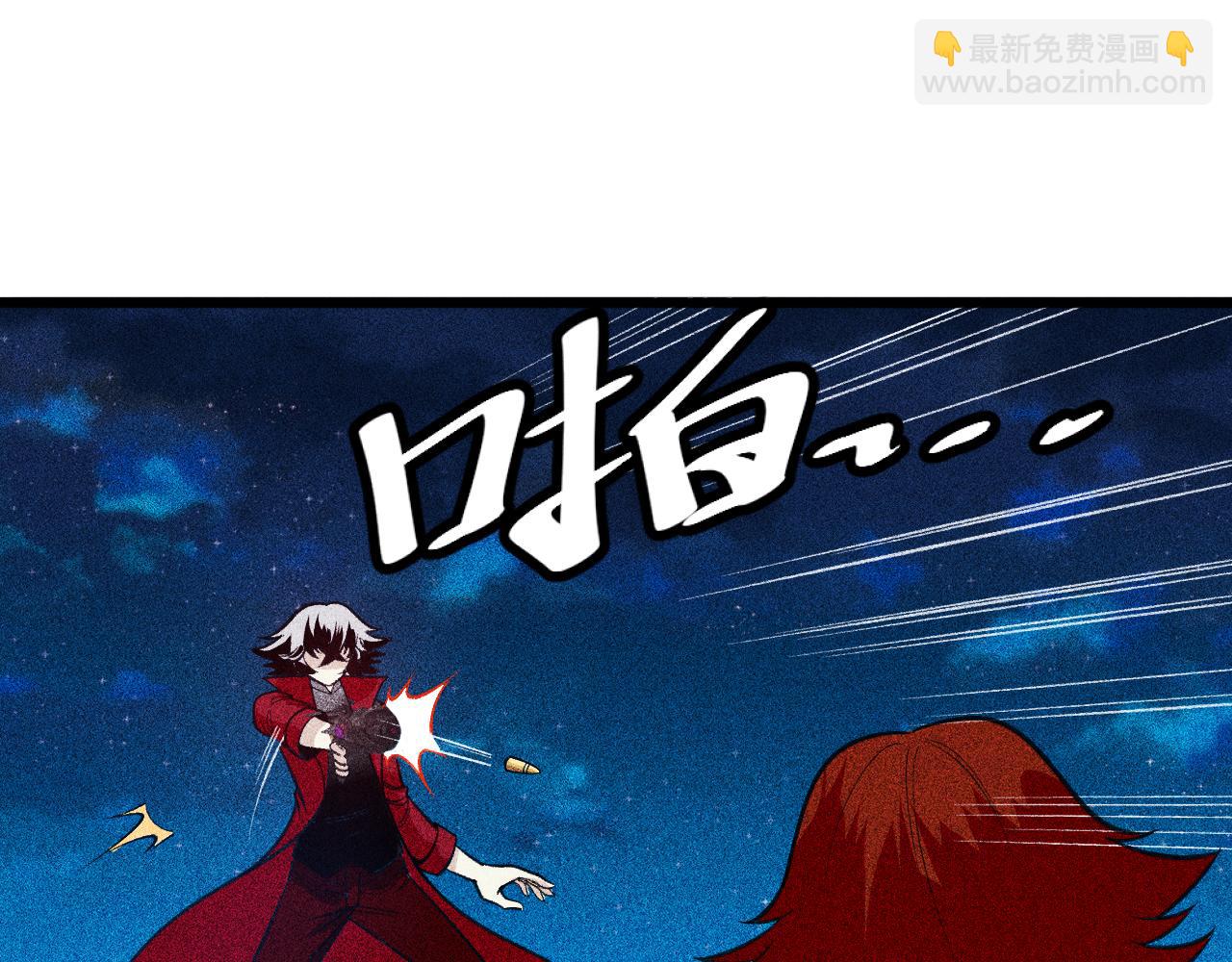 《不死的我X灭世少女》第26话 最初的魔女 第30页