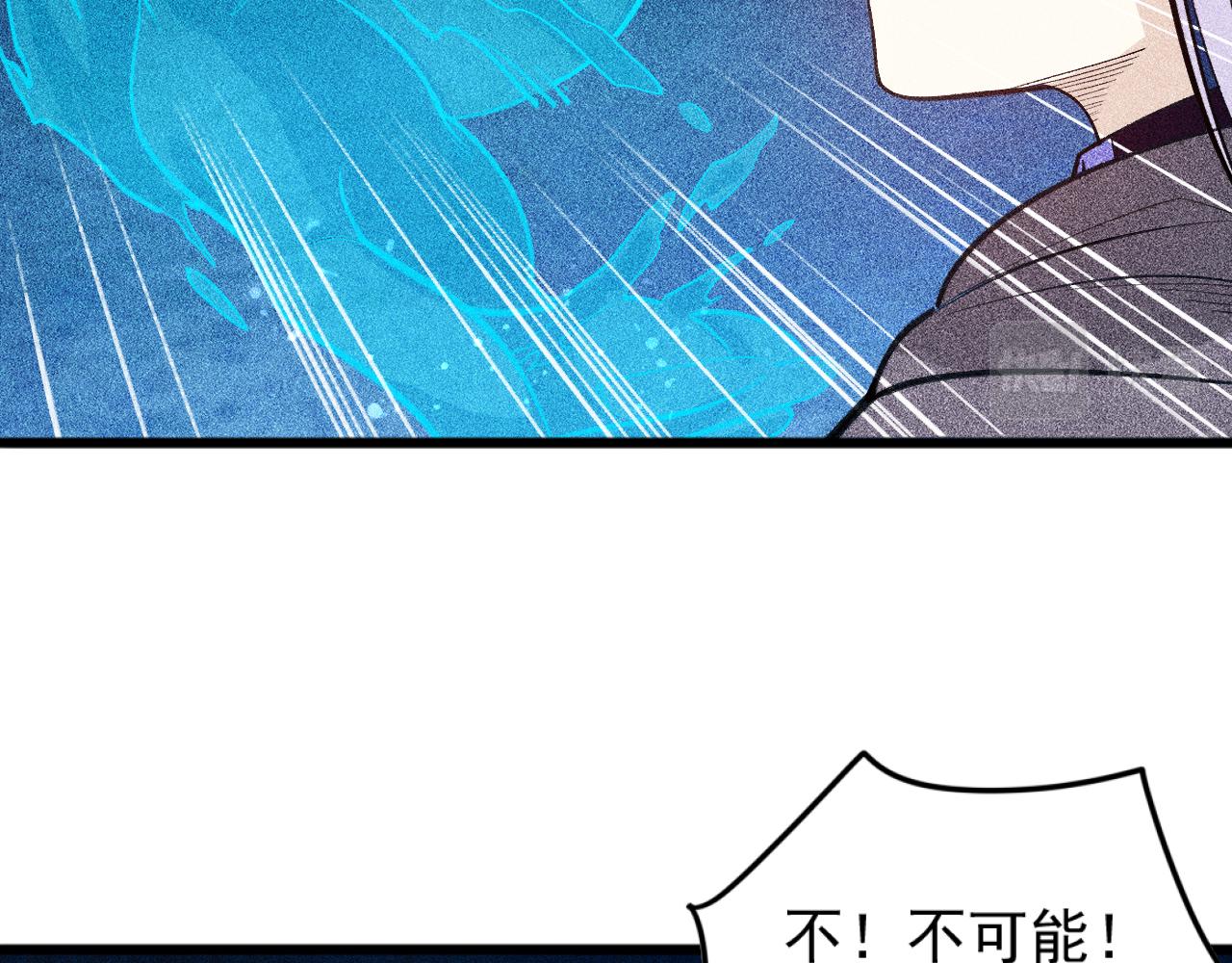 《不死的我X灭世少女》第27话 尘封的往事 第33页