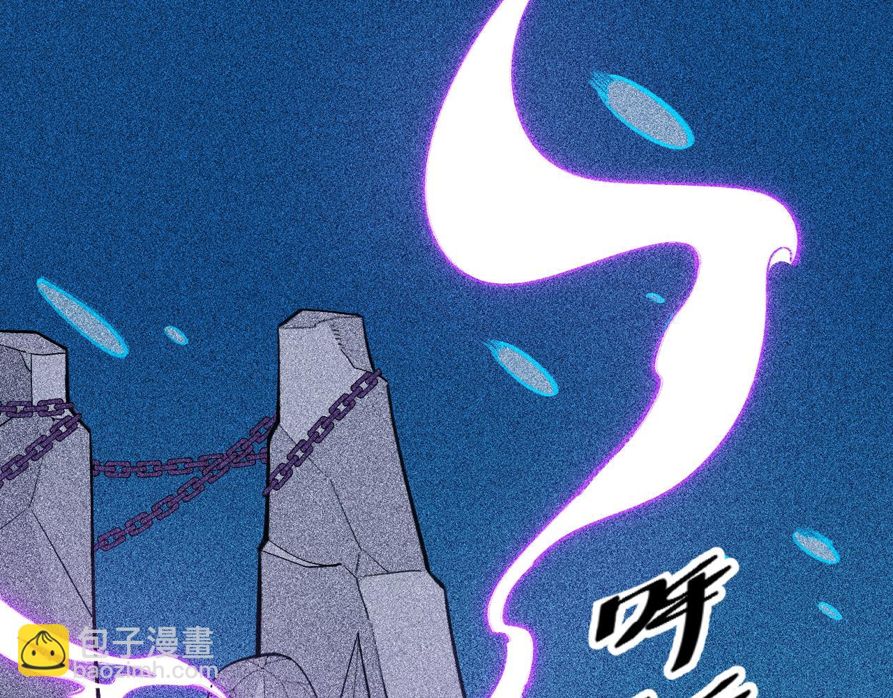 《不死的我X灭世少女》第27话 尘封的往事 第5页
