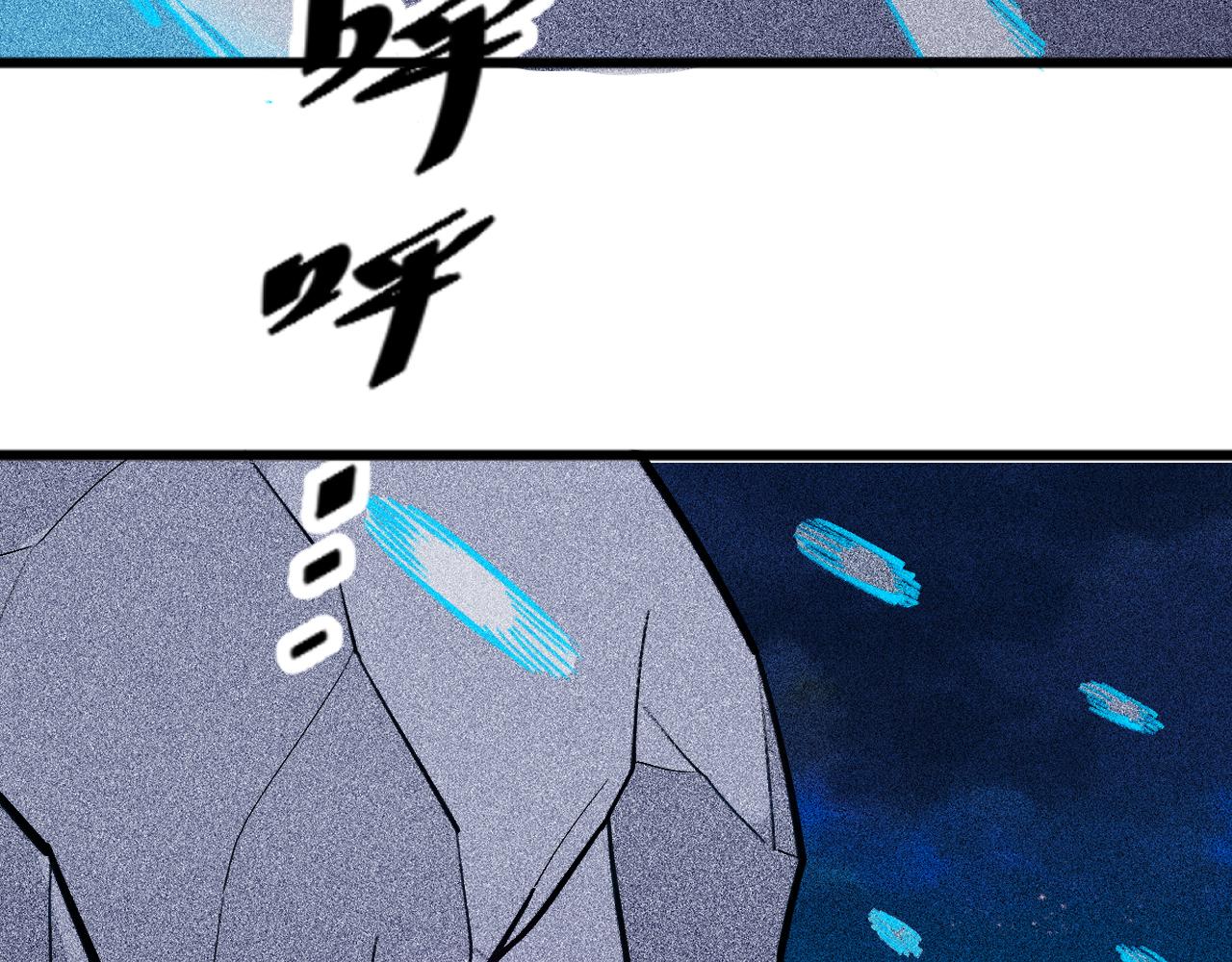 《不死的我X灭世少女》第27话 尘封的往事 第8页