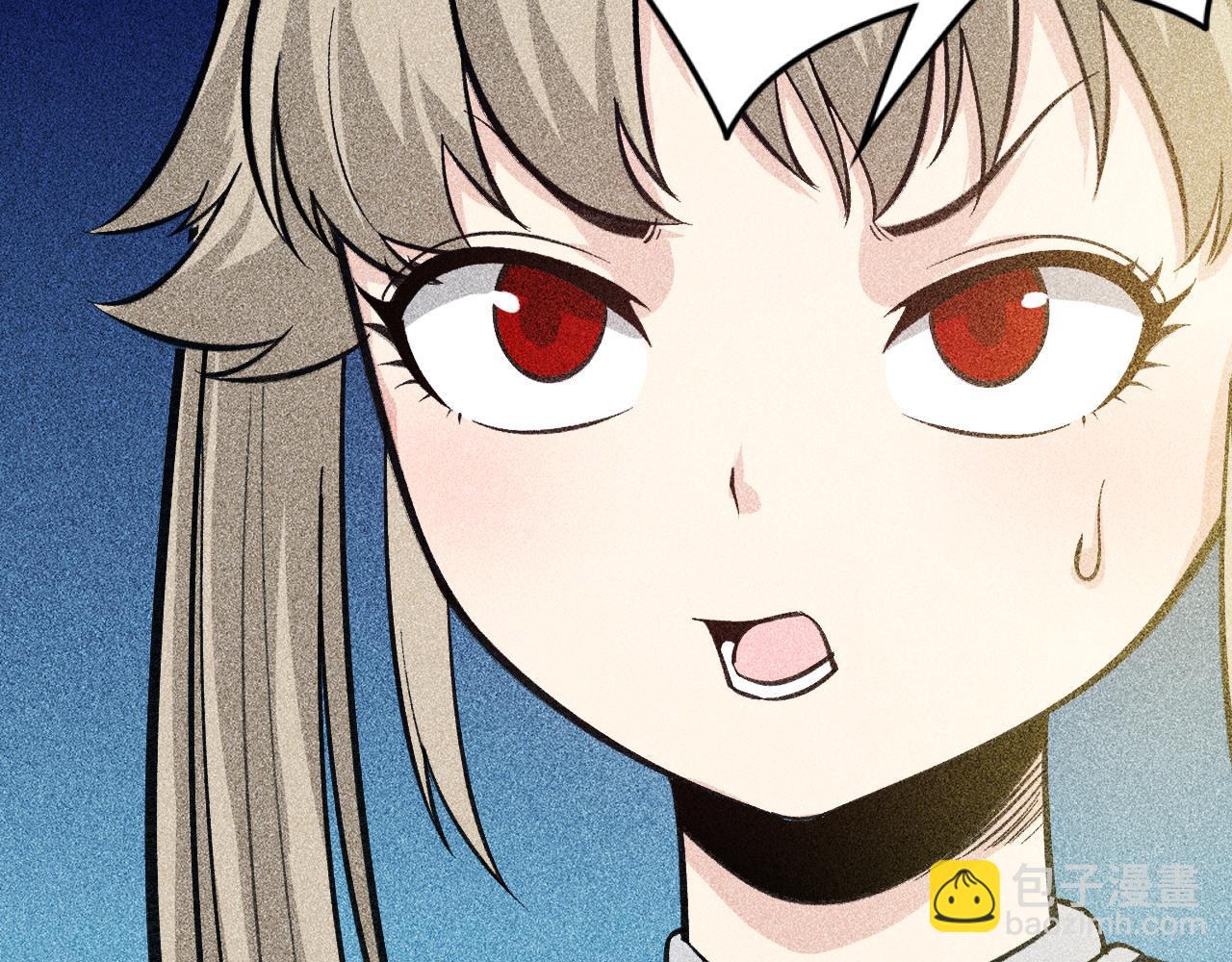 《不死的我X灭世少女》第29话 秦流VS复仇天使 第20页