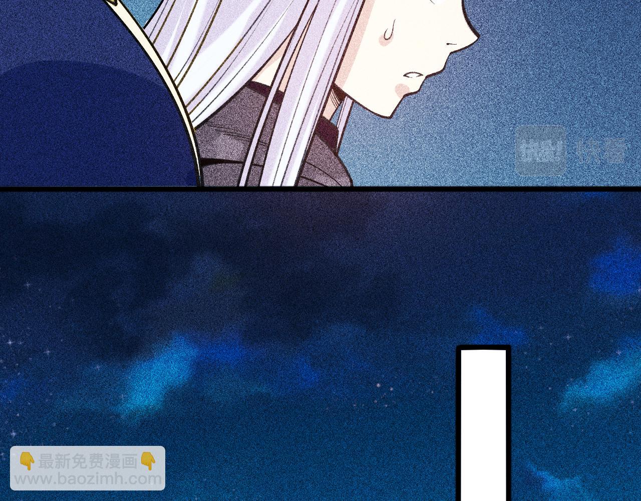 《不死的我X灭世少女》第29话 秦流VS复仇天使 第23页