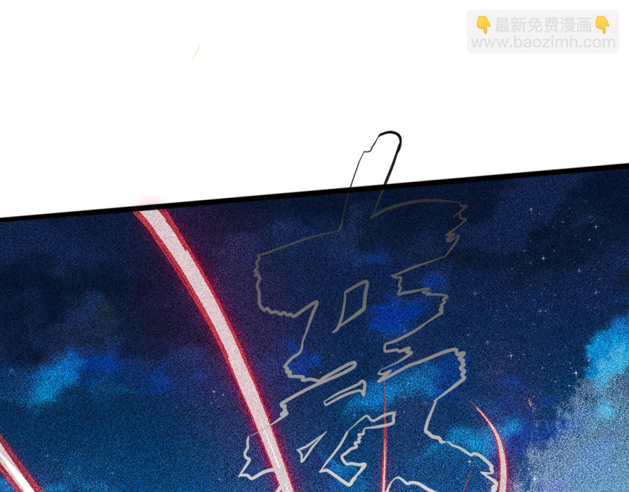 《不死的我X灭世少女》第29话 秦流VS复仇天使 第46页