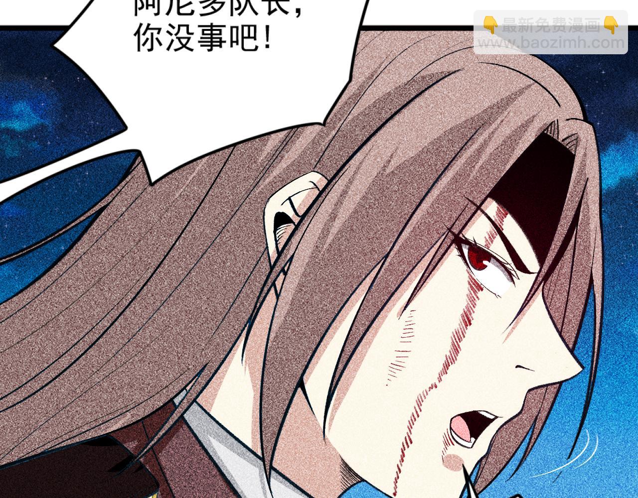 《不死的我X灭世少女》第29话 秦流VS复仇天使 第49页
