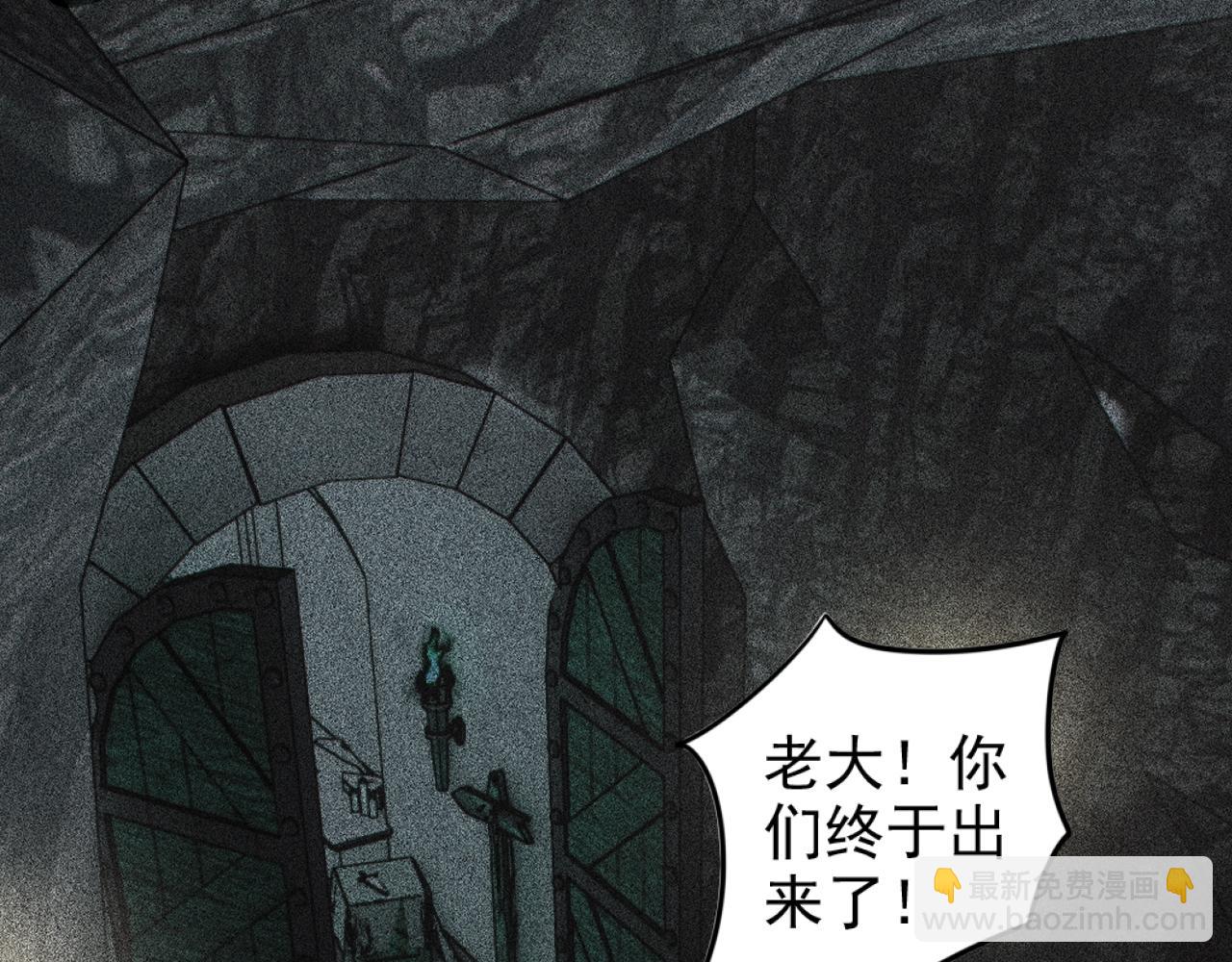 《不死的我X灭世少女》第29话 秦流VS复仇天使 第9页