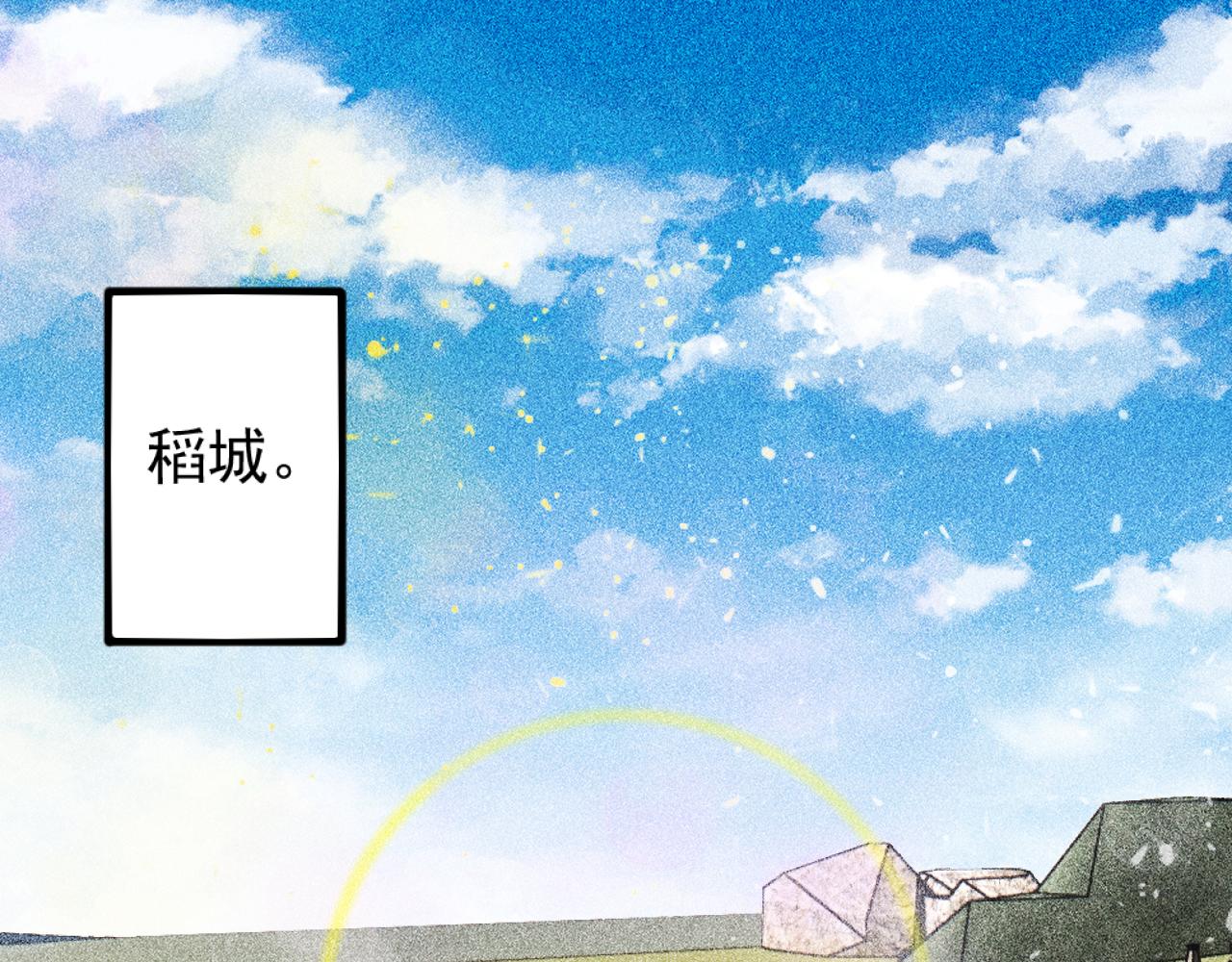 《不死的我X灭世少女》第30话 秦流的告白 第5页