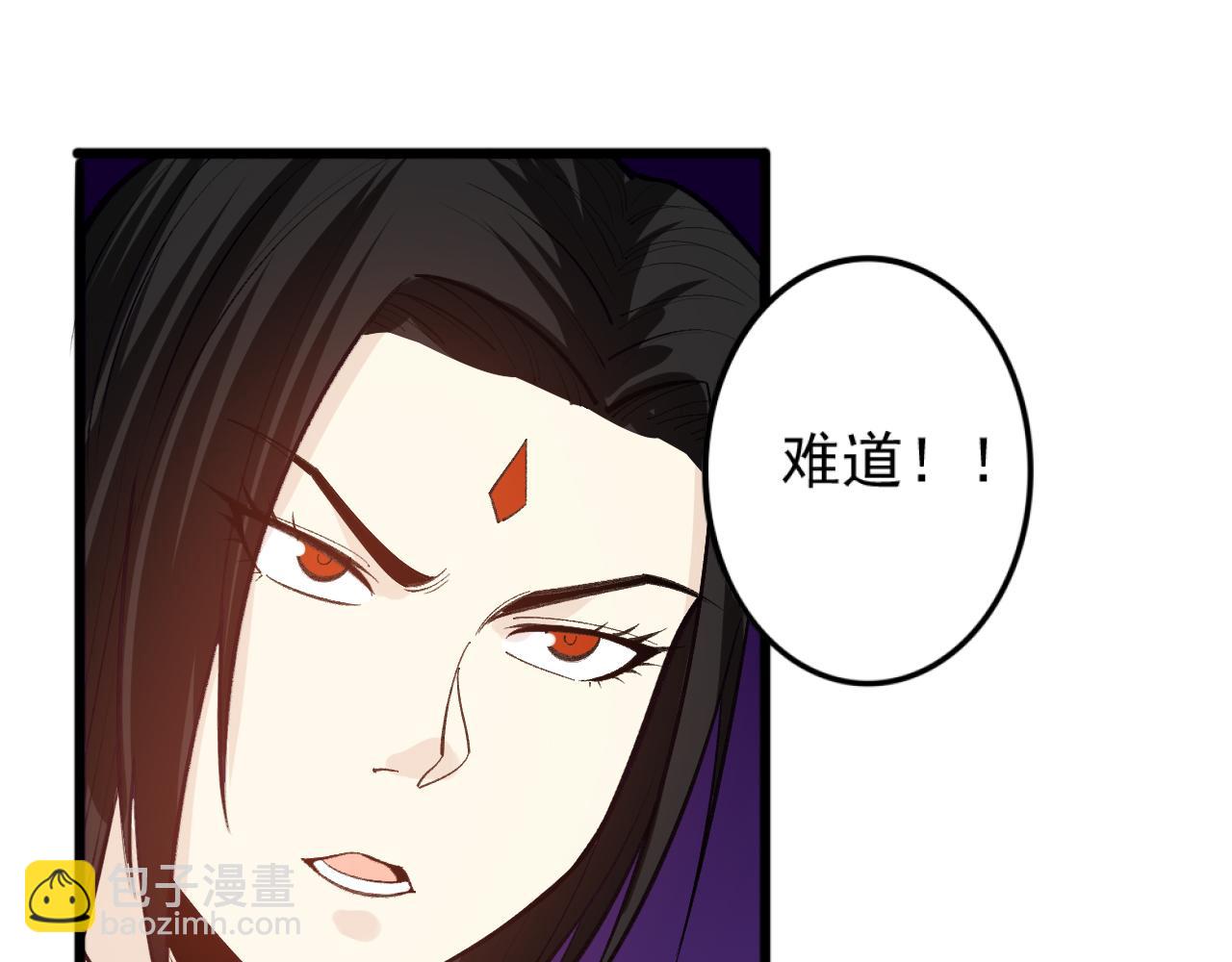 《不死的我X灭世少女》第28话 最强魔女诞生 第25页