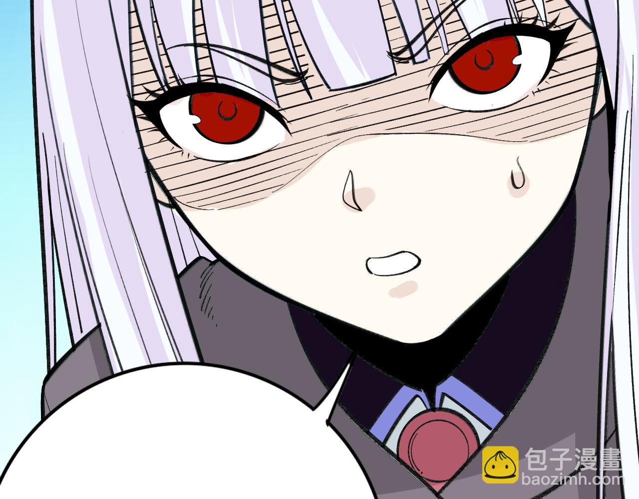 《不死的我X灭世少女》第28话 最强魔女诞生 第46页