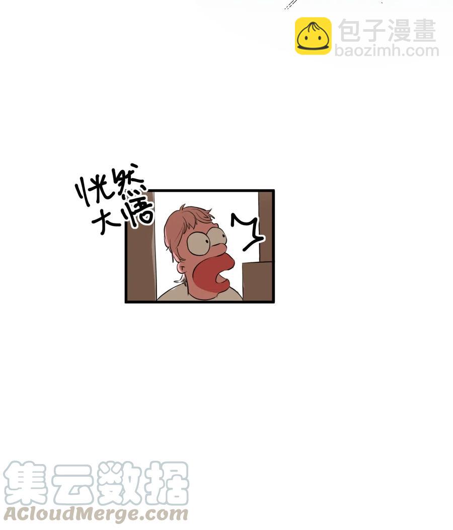 《弟弟太粘人了怎么办鸭》003 - 私有物 第7页