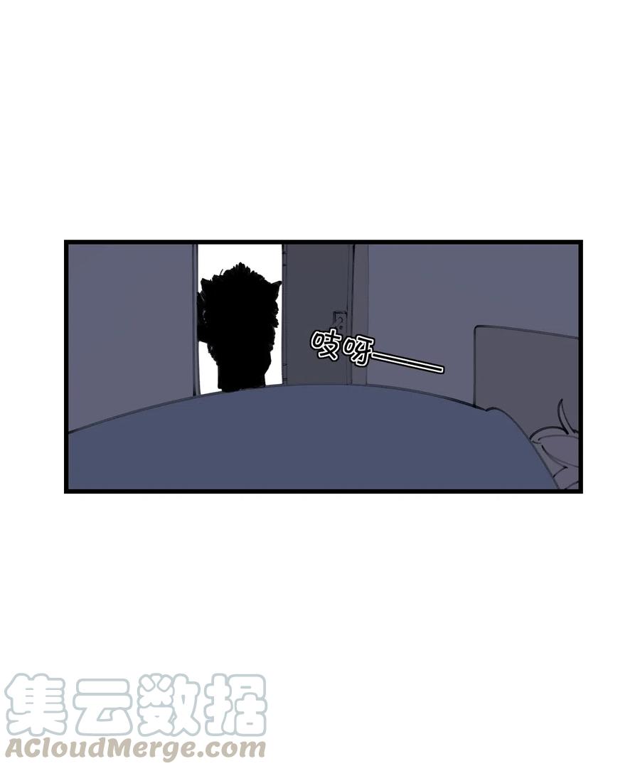 《弟弟太粘人了怎么办鸭》006 - 唇膏（下） 第3页