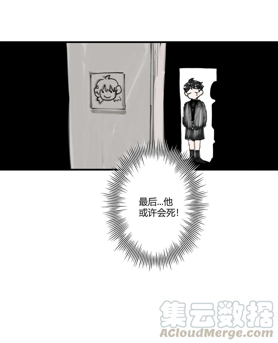 《弟弟太粘人了怎么办鸭》005 - 唇膏（上） 第10页