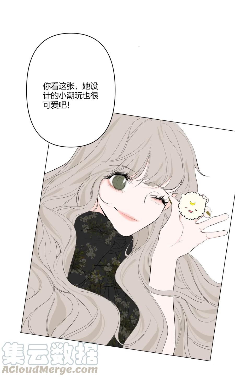 《弟弟太粘人了怎么办鸭》011 - 火热的温泉旅行（1） 第6页