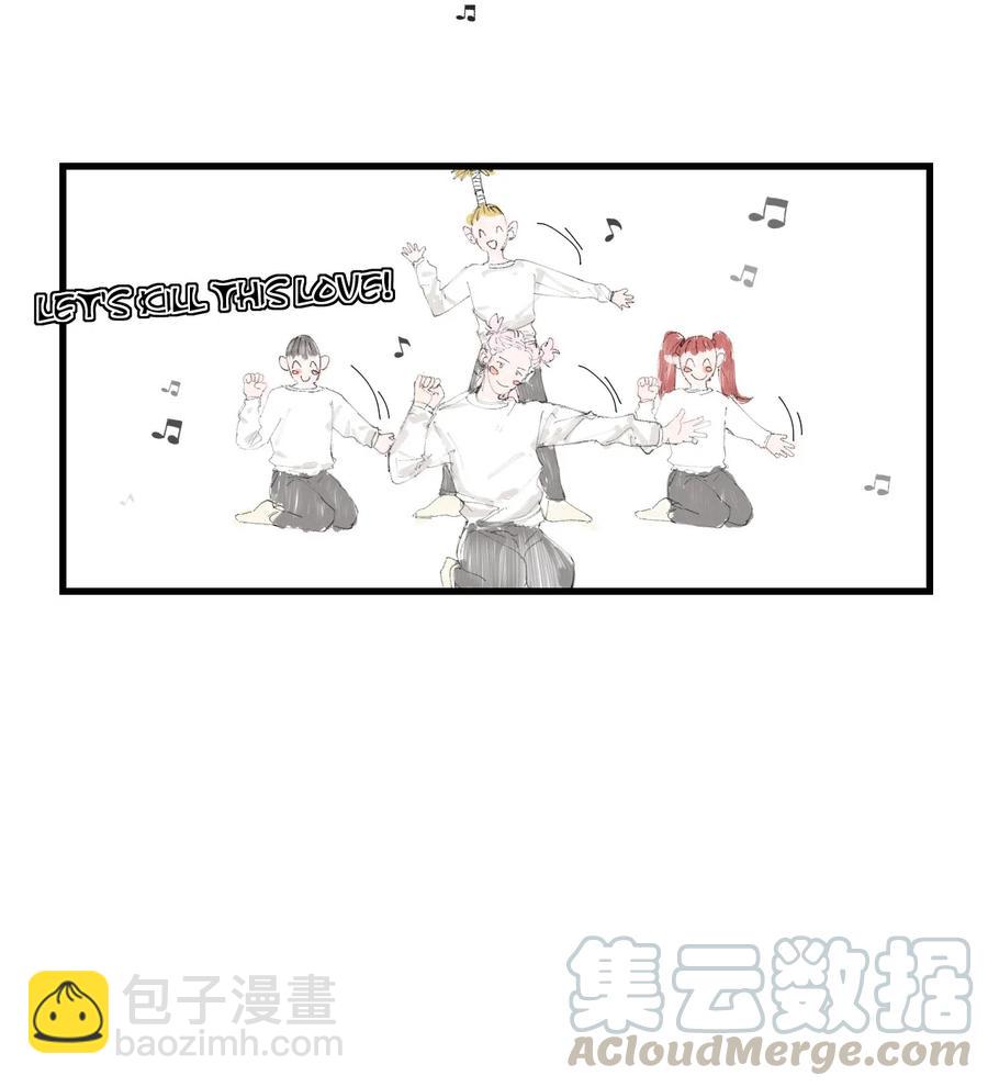 《弟弟太粘人了怎么办鸭》010 - 舞蹈班 第6页