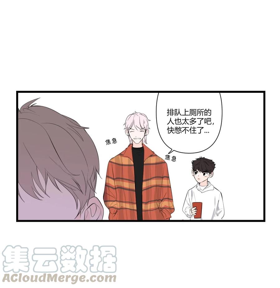 《弟弟太粘人了怎么办鸭》019 - 人类幼崽坑哥图鉴（1） 第3页