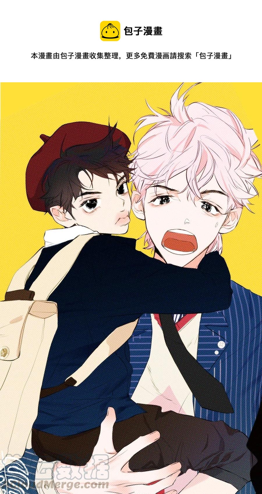 《弟弟太粘人了怎么办鸭》023 - 人类幼崽坑哥图鉴（5） 第1页