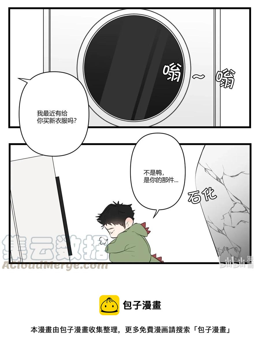 《弟弟太粘人了怎么办鸭》023 - 人类幼崽坑哥图鉴（5） 第4页