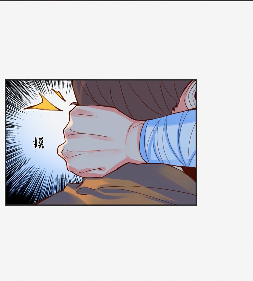 《事在必得》003 第三话 噩梦一场 第20页