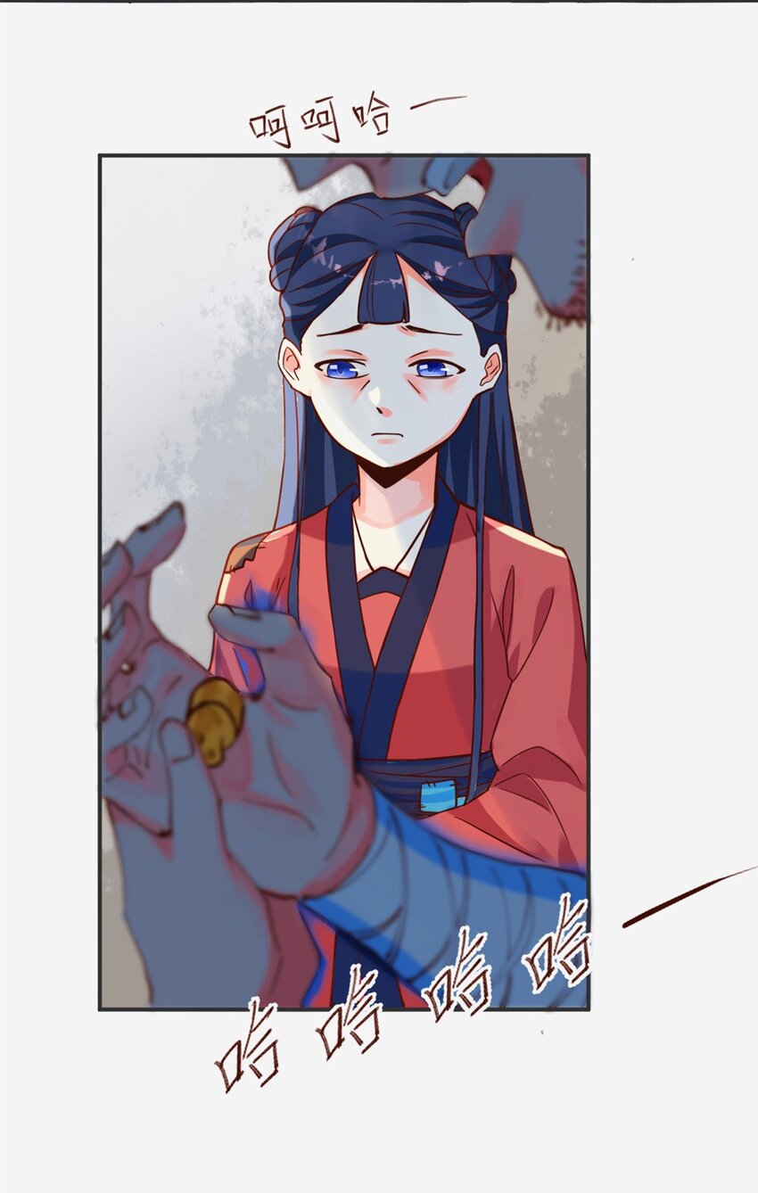 《事在必得》003 第三话 噩梦一场 第25页