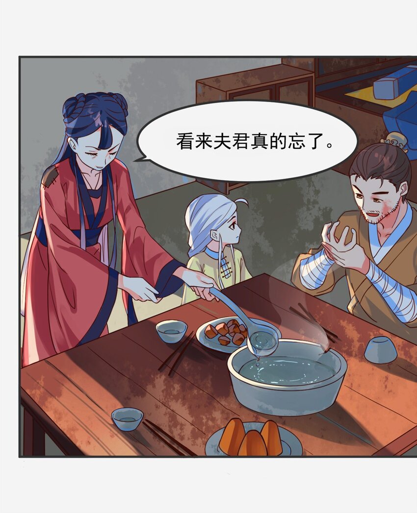 《事在必得》003 第三话 噩梦一场 第26页