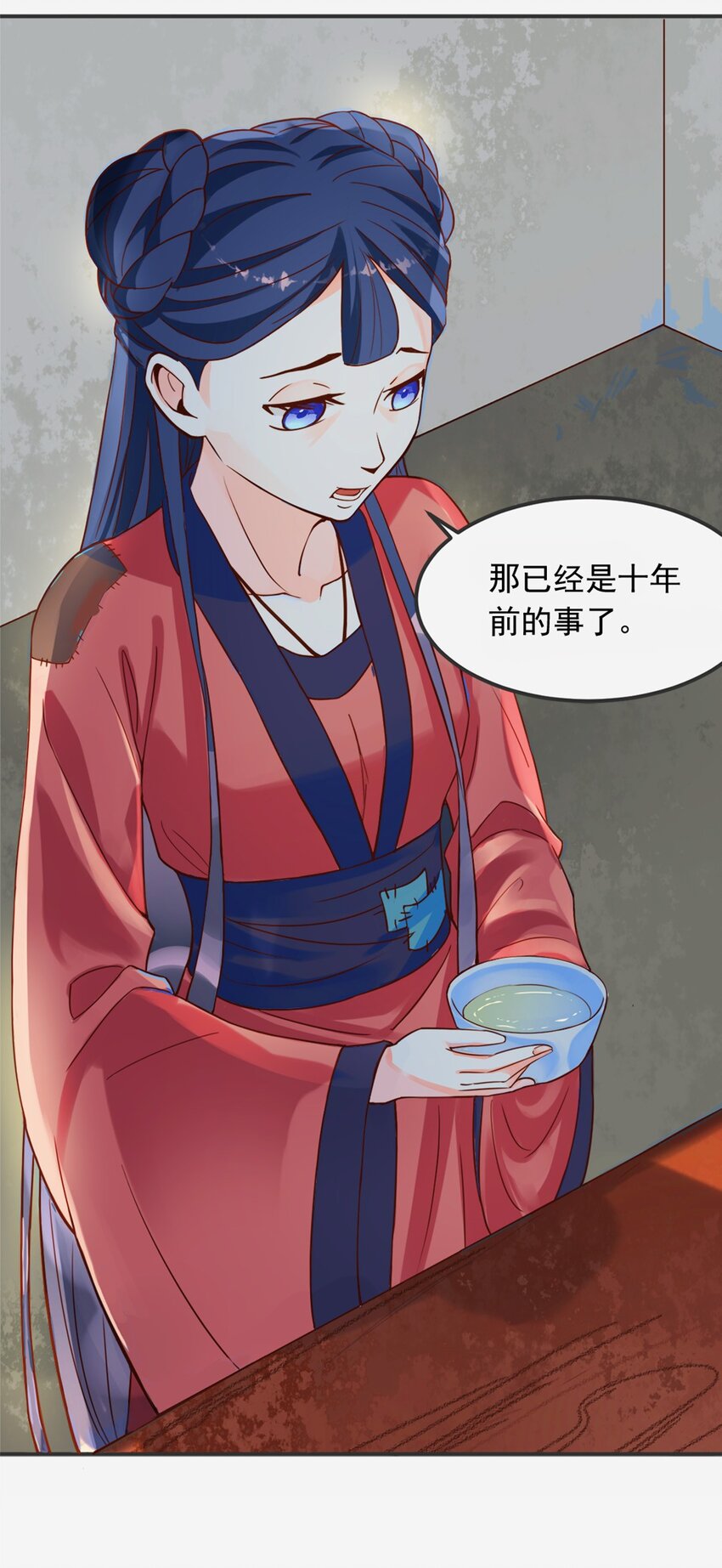 《事在必得》003 第三话 噩梦一场 第27页