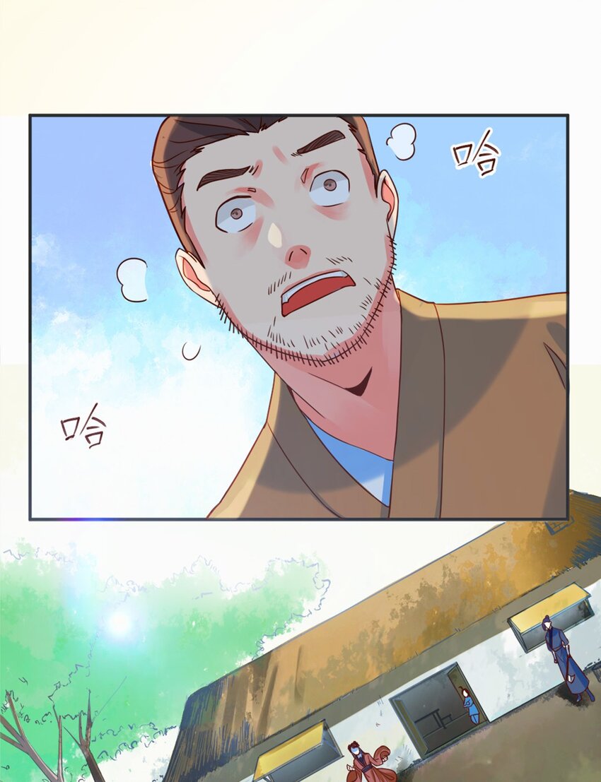 《事在必得》003 第三话 噩梦一场 第43页