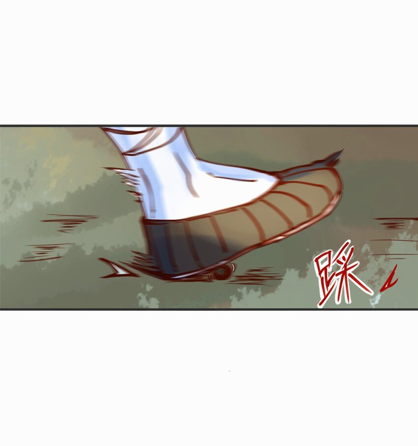 《事在必得》003 第三话 噩梦一场 第45页