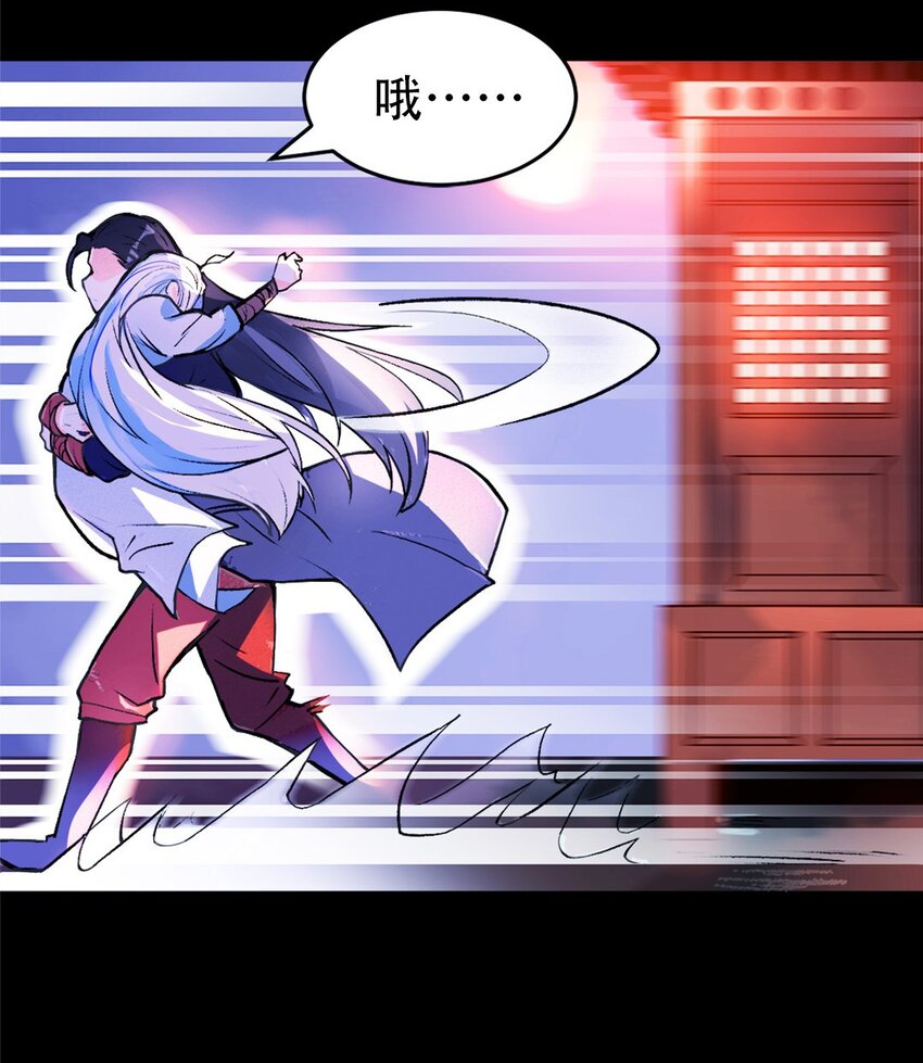 《事在必得》001 第一话 必得坊 第13页