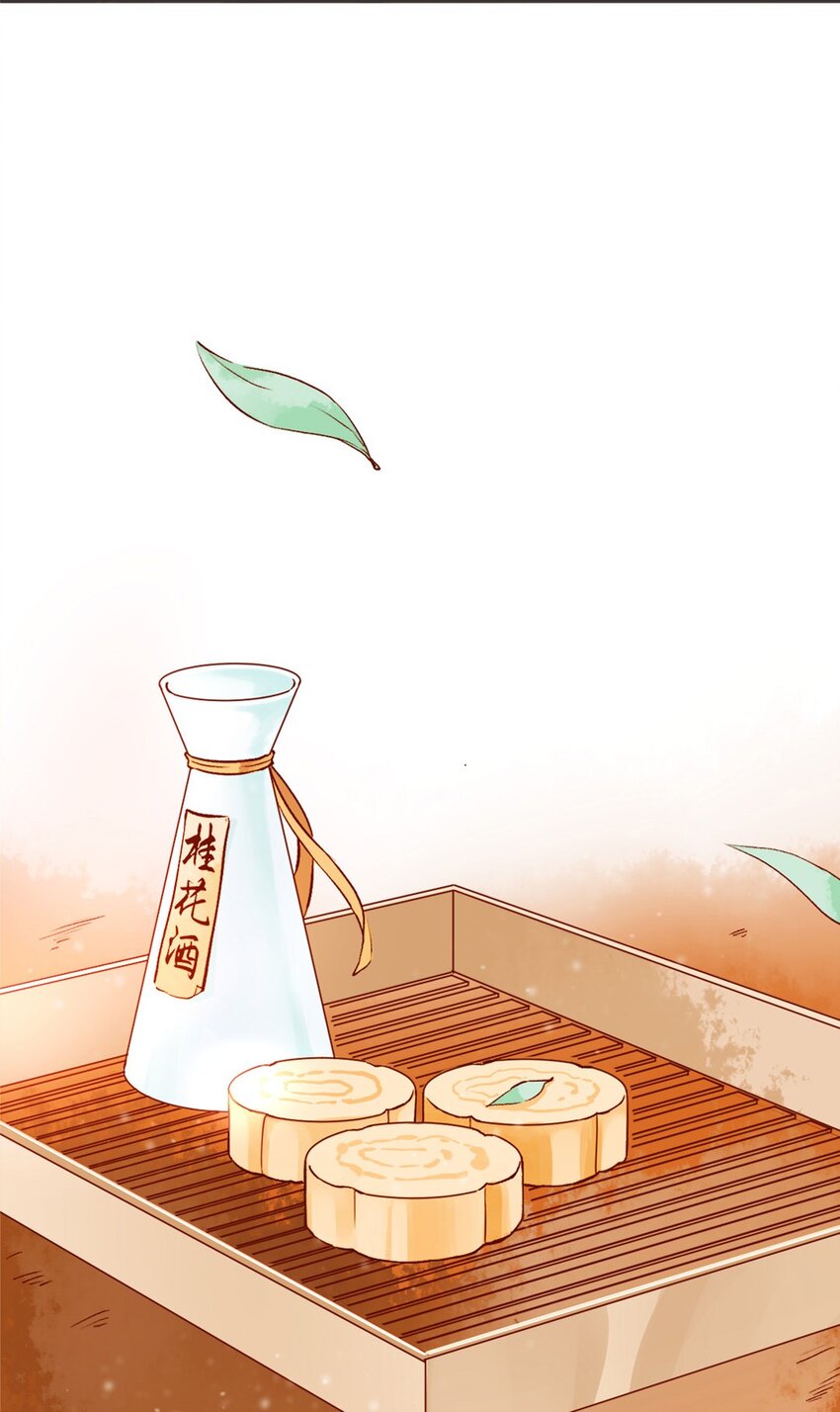 《事在必得》001 第一话 必得坊 第39页