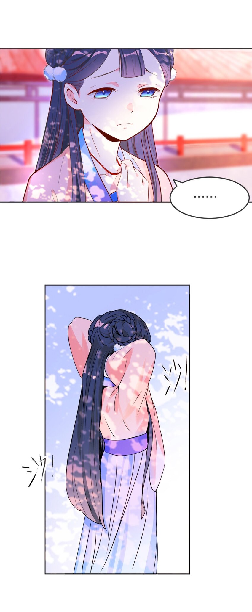 《事在必得》002 第二话 痴情女子负心汉 第13页
