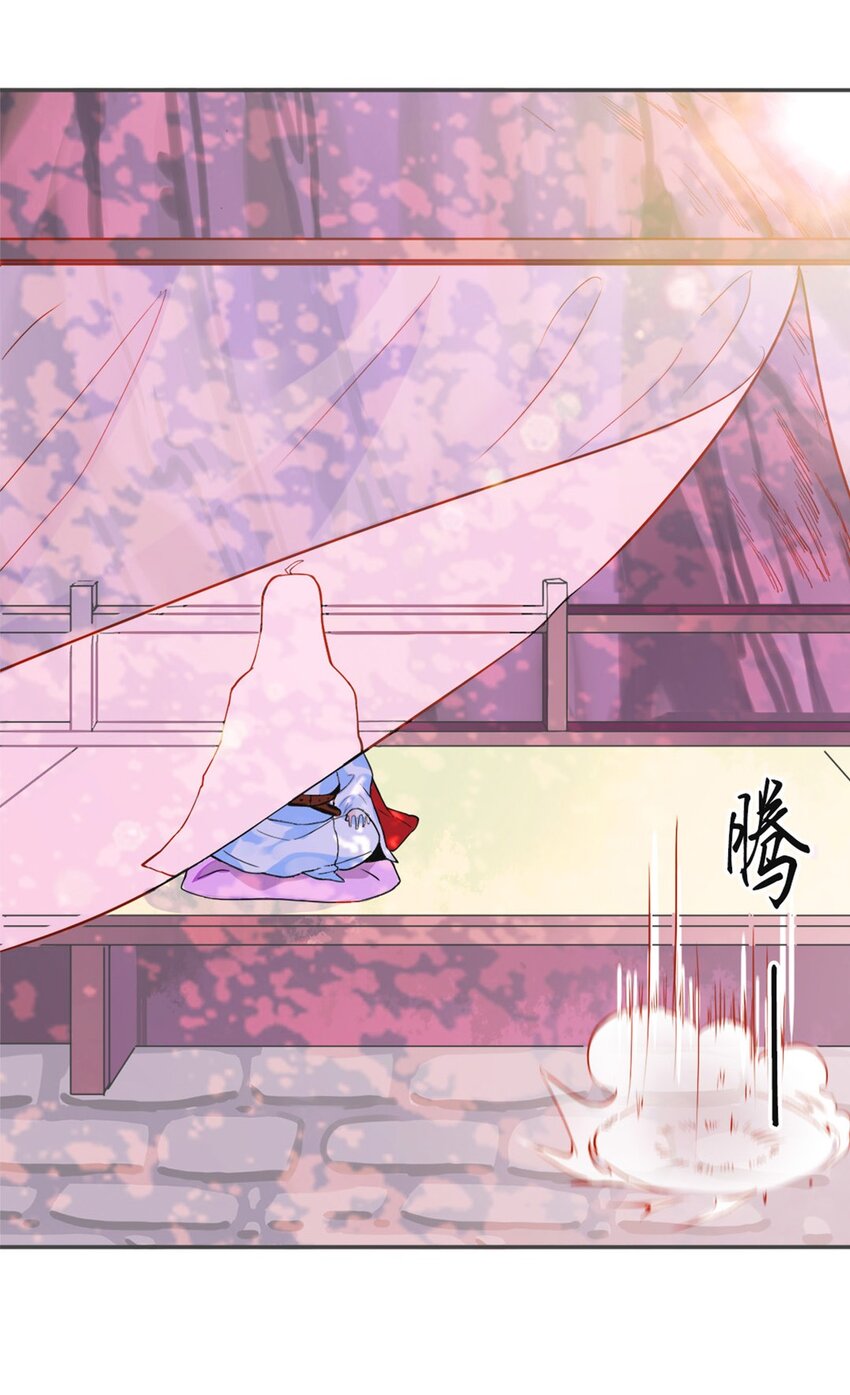《事在必得》002 第二话 痴情女子负心汉 第18页