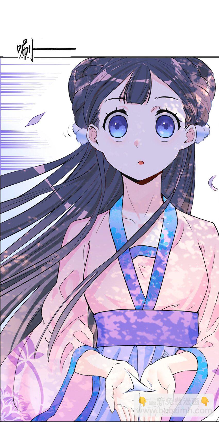 《事在必得》002 第二话 痴情女子负心汉 第19页