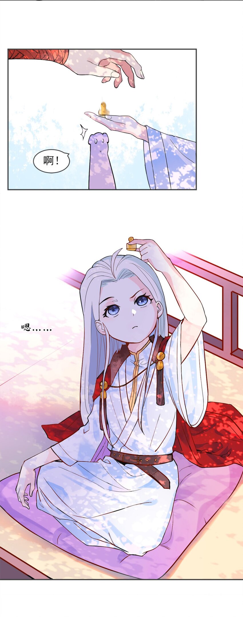 《事在必得》002 第二话 痴情女子负心汉 第20页