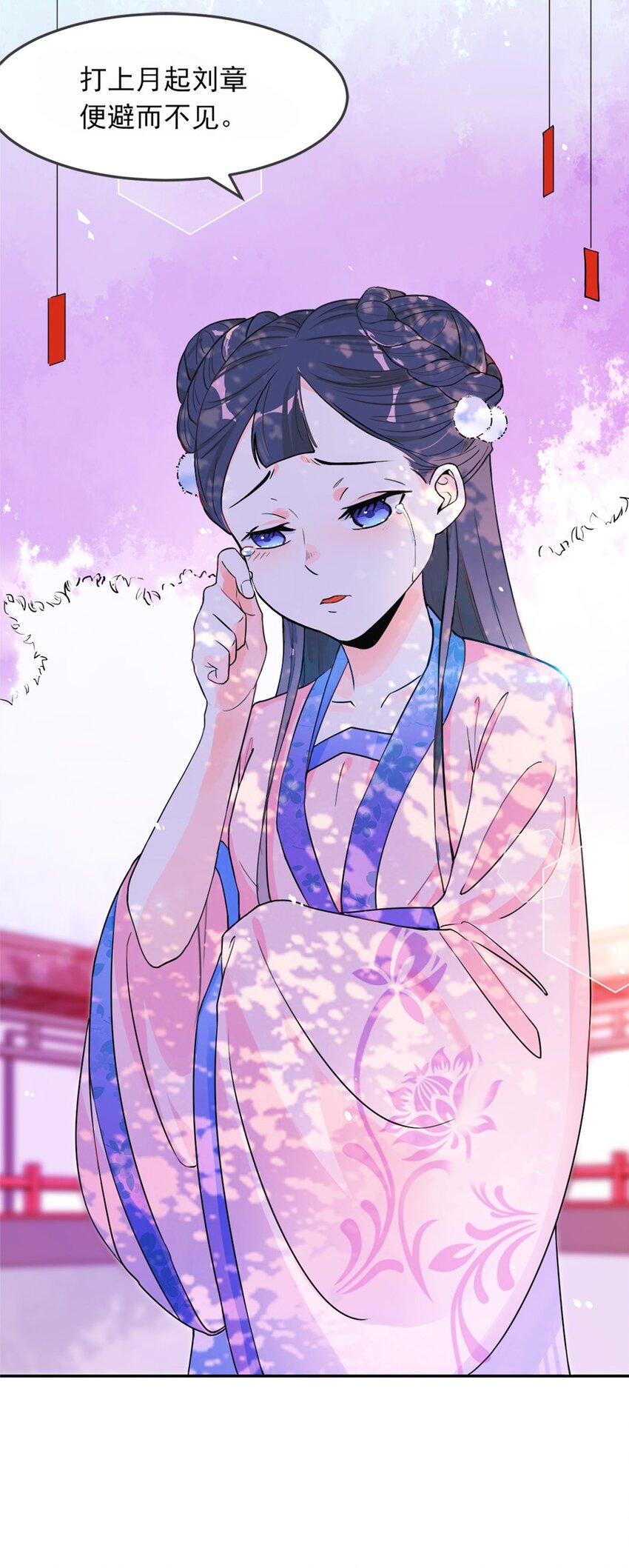 《事在必得》002 第二话 痴情女子负心汉 第27页