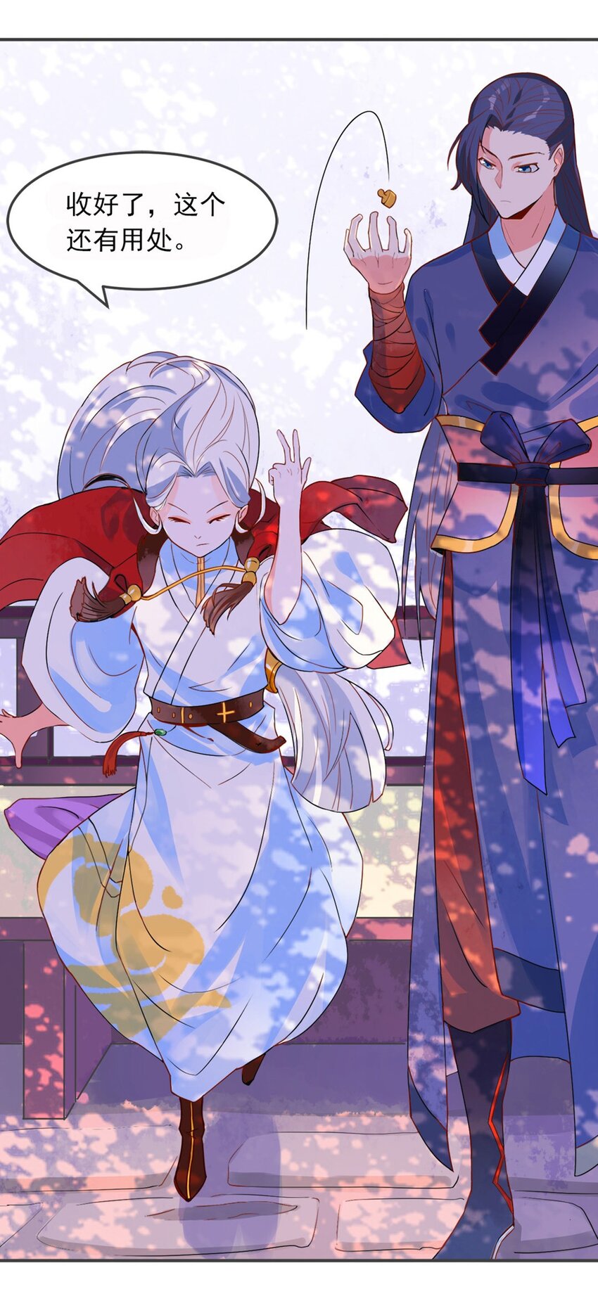 《事在必得》002 第二话 痴情女子负心汉 第35页