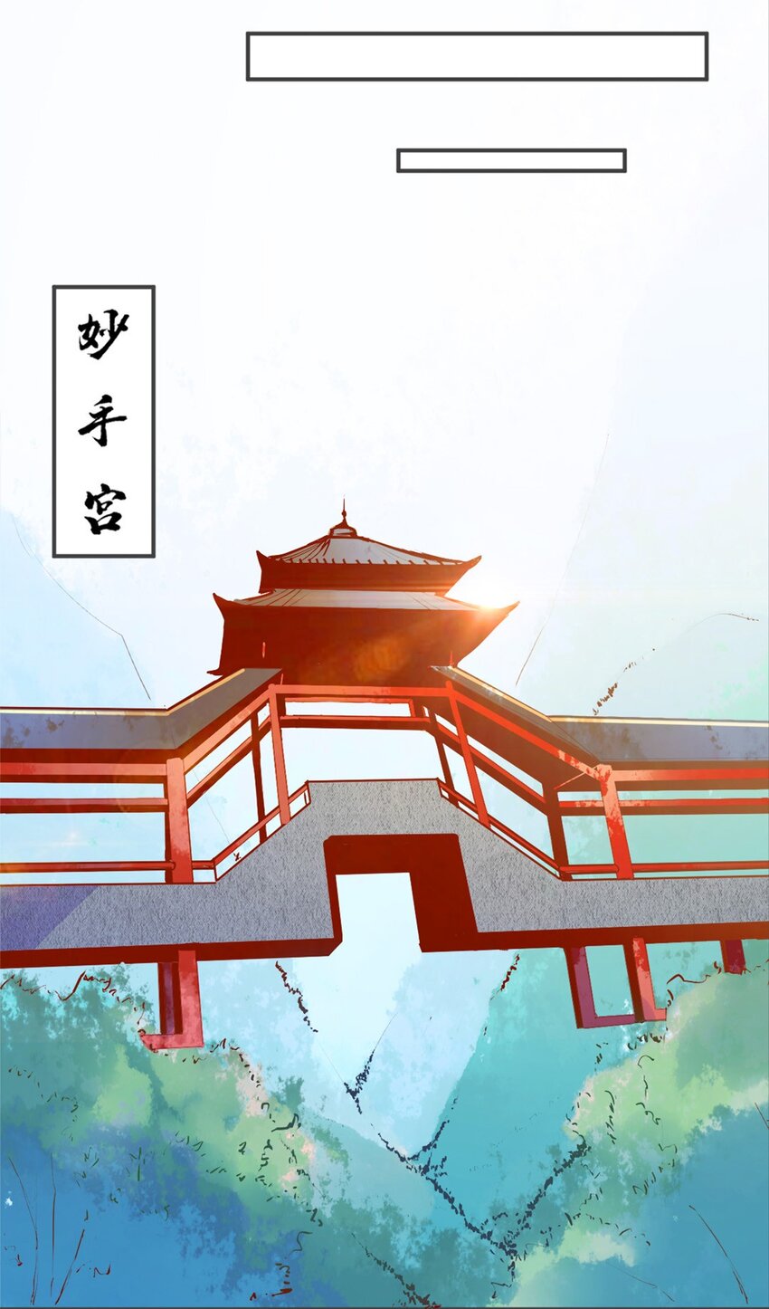 《事在必得》002 第二话 痴情女子负心汉 第37页