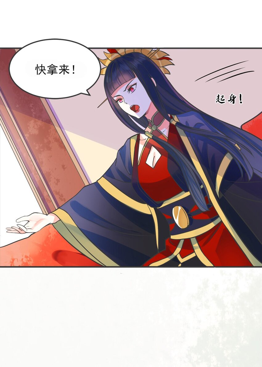 《事在必得》002 第二话 痴情女子负心汉 第42页