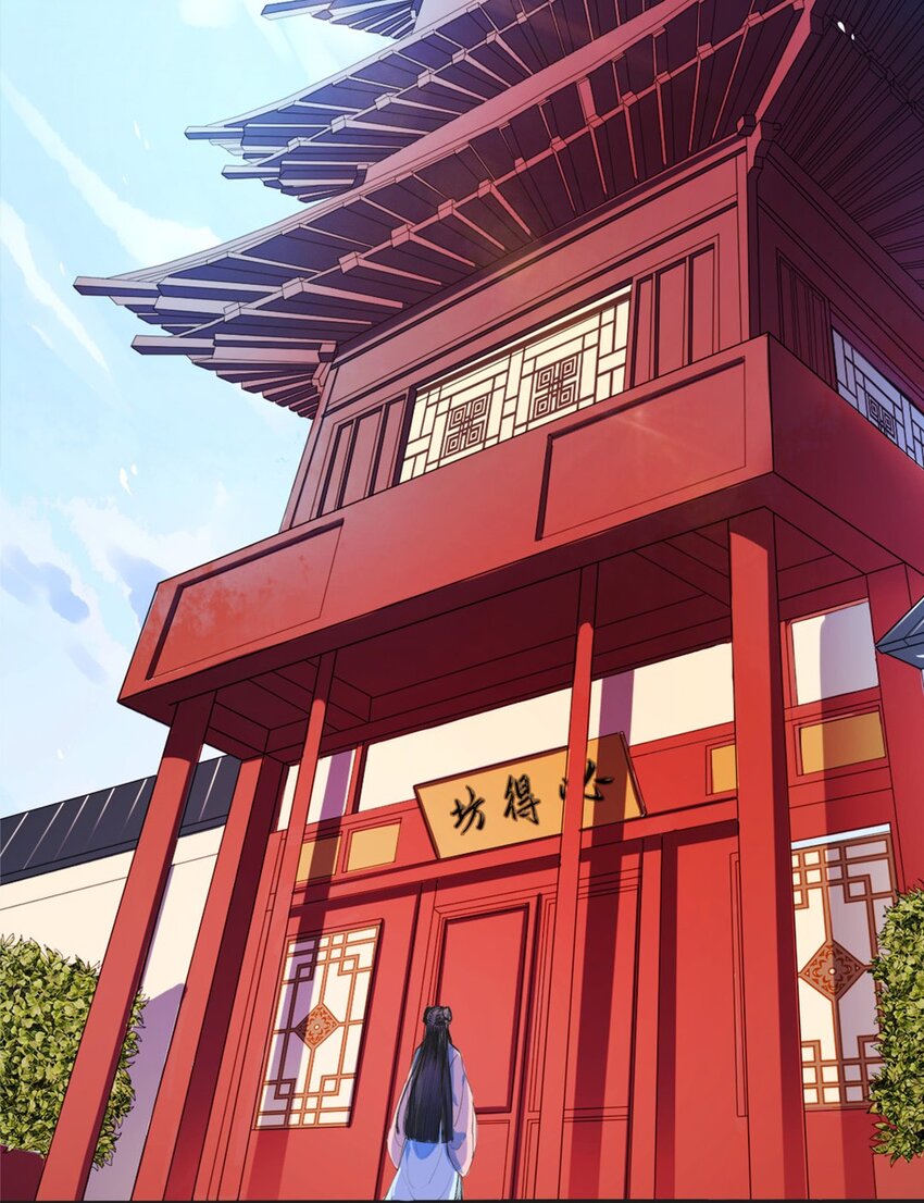 《事在必得》002 第二话 痴情女子负心汉 第4页