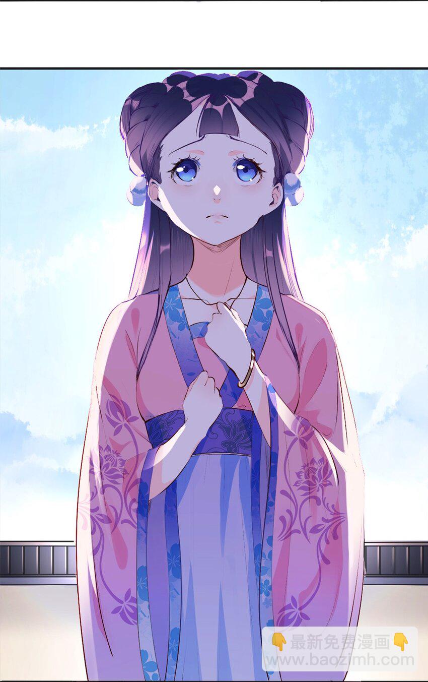 《事在必得》002 第二话 痴情女子负心汉 第5页