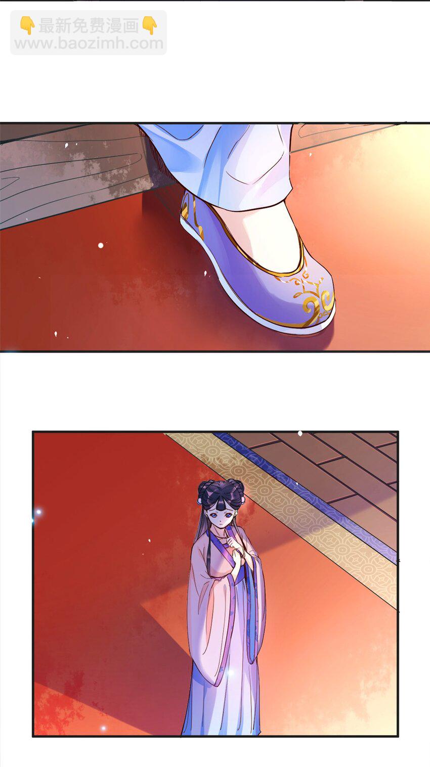 《事在必得》002 第二话 痴情女子负心汉 第6页