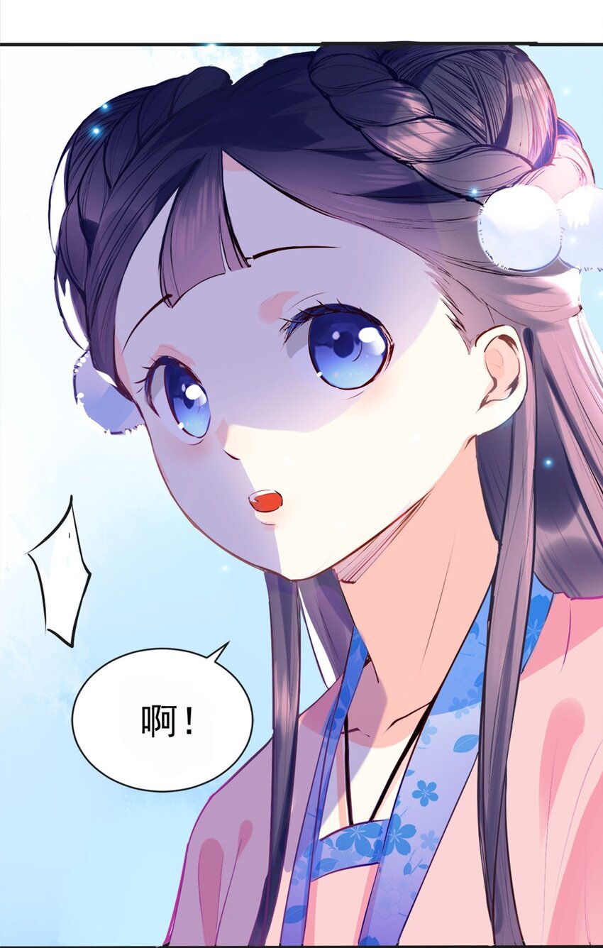 《事在必得》002 第二话 痴情女子负心汉 第7页