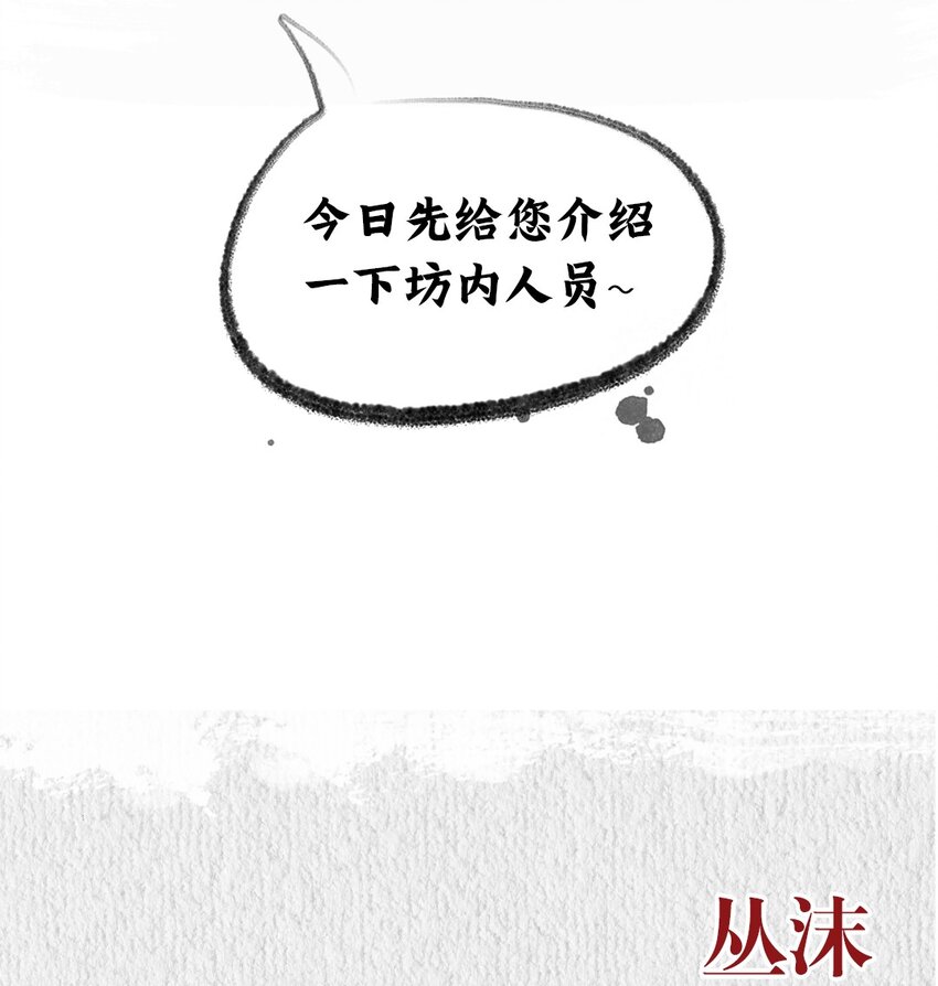 《事在必得》000 预告 第3页
