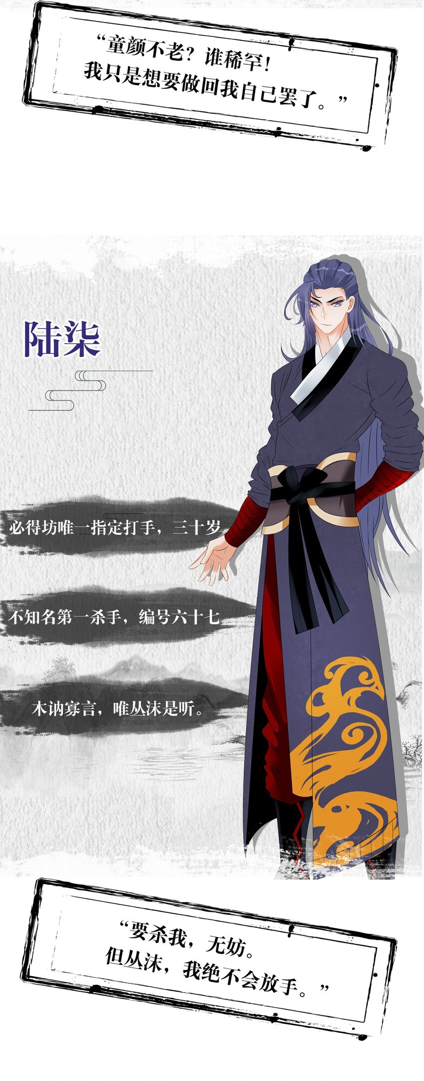 《事在必得》000 预告 第5页