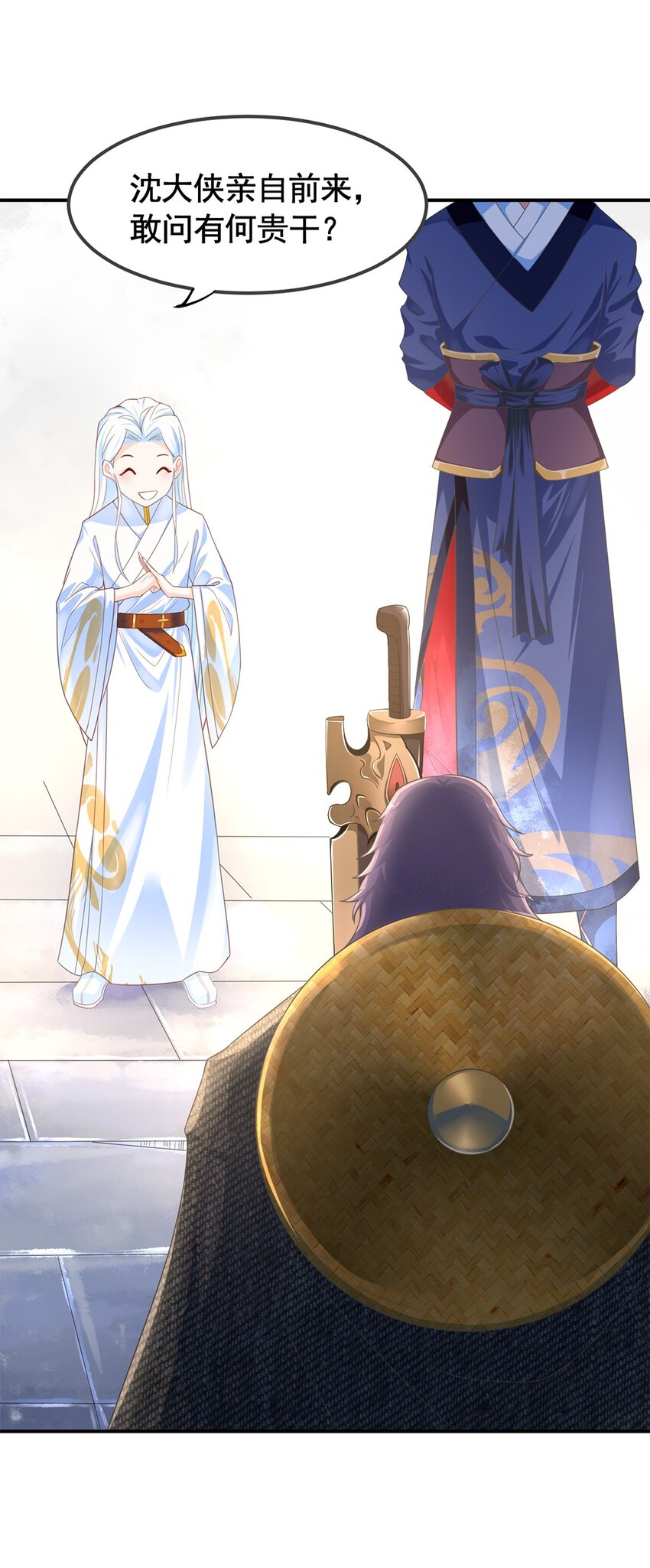 《事在必得》005 第五话 寻找大哥一位！ 第11页