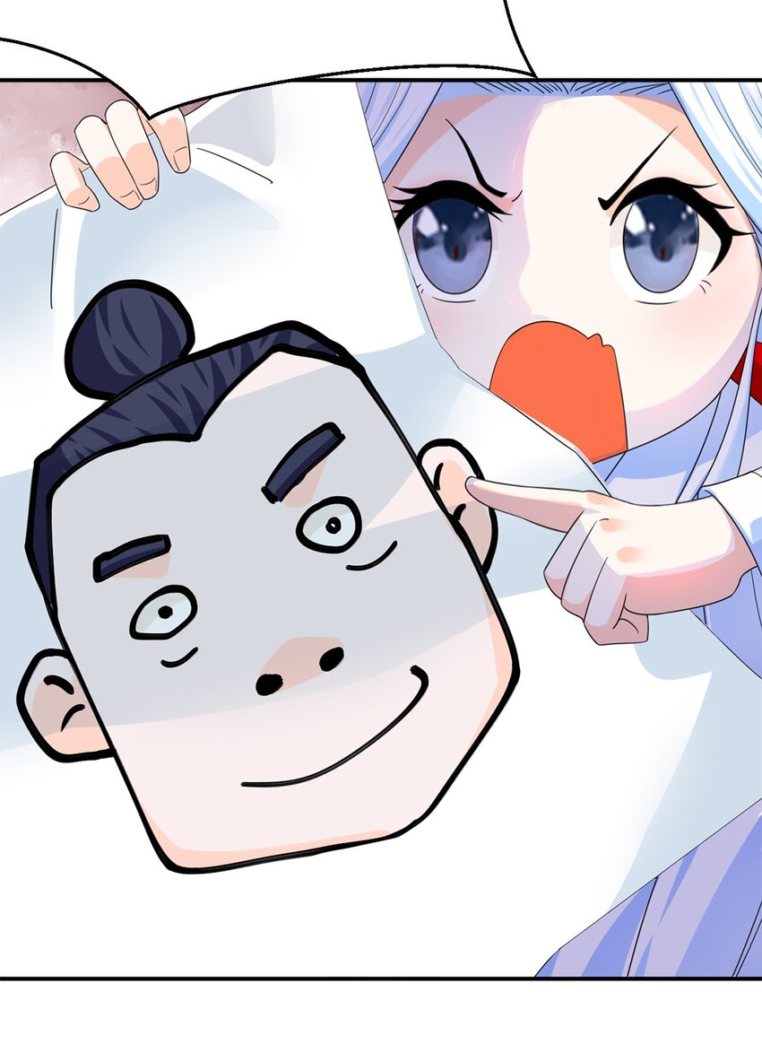 《事在必得》005 第五话 寻找大哥一位！ 第32页