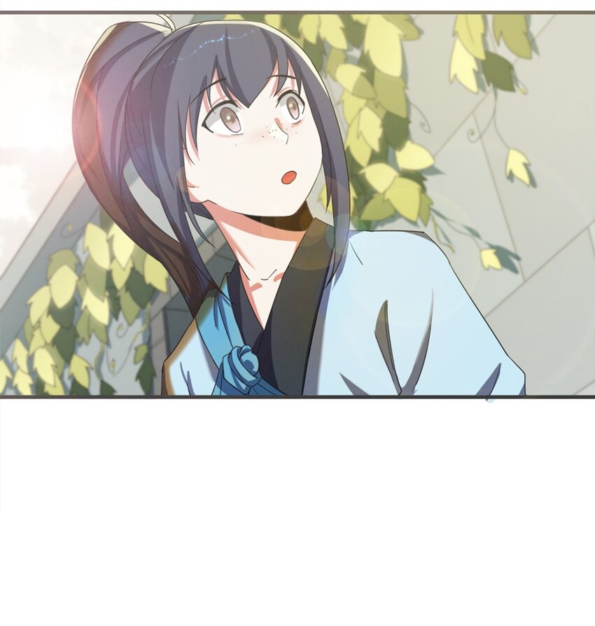 《事在必得》004 第四话 萌新寻梦记 第22页