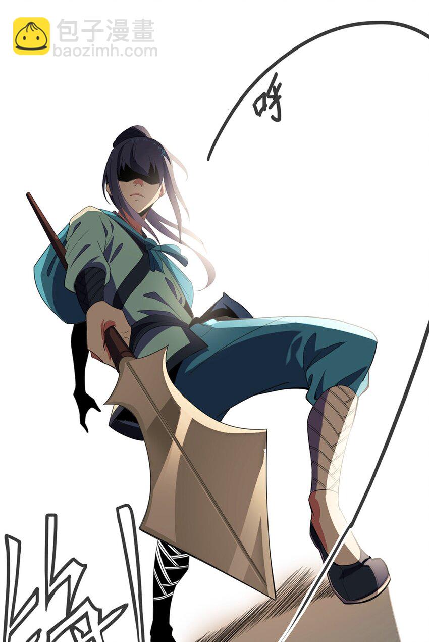 《事在必得》004 第四话 萌新寻梦记 第36页