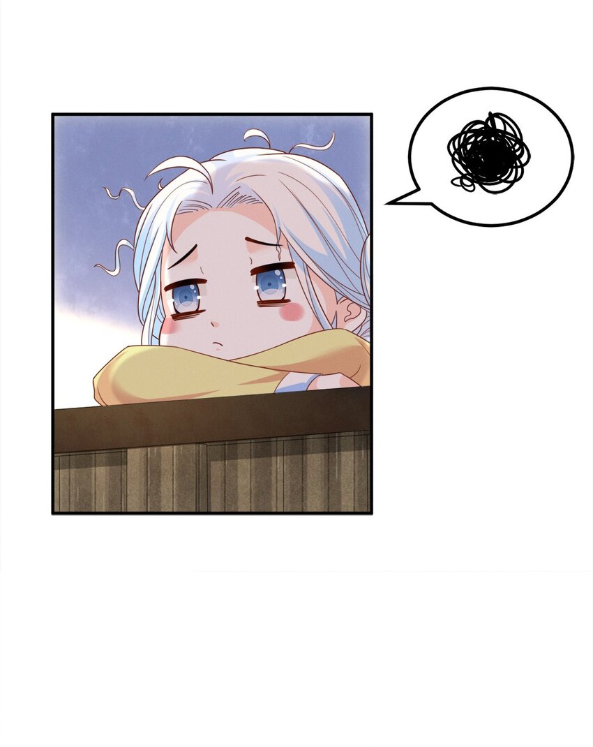 《事在必得》006 第六话 不是丫头是大小姐？ 第20页