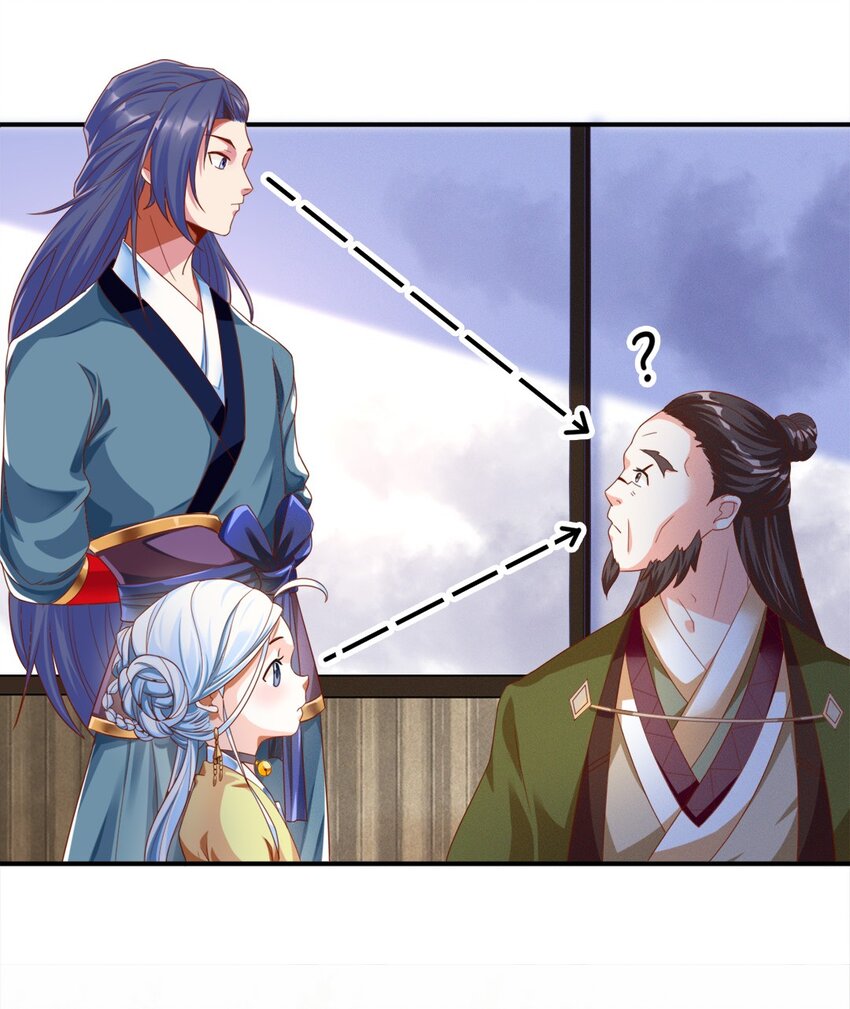 《事在必得》006 第六话 不是丫头是大小姐？ 第23页
