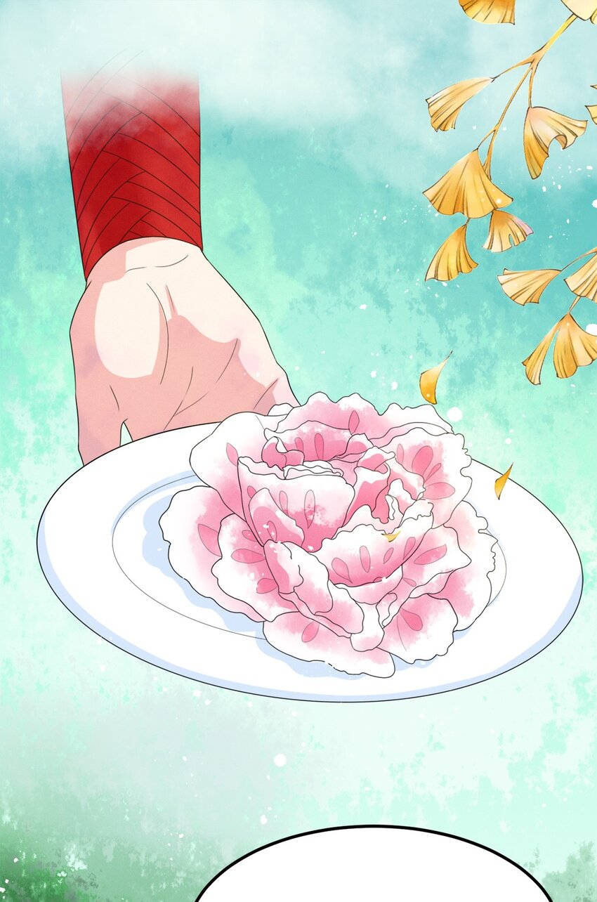 《事在必得》007 第七话 你做饭，我养你啊！ 第19页